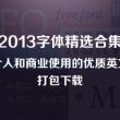 彩吧论坛171期图迷